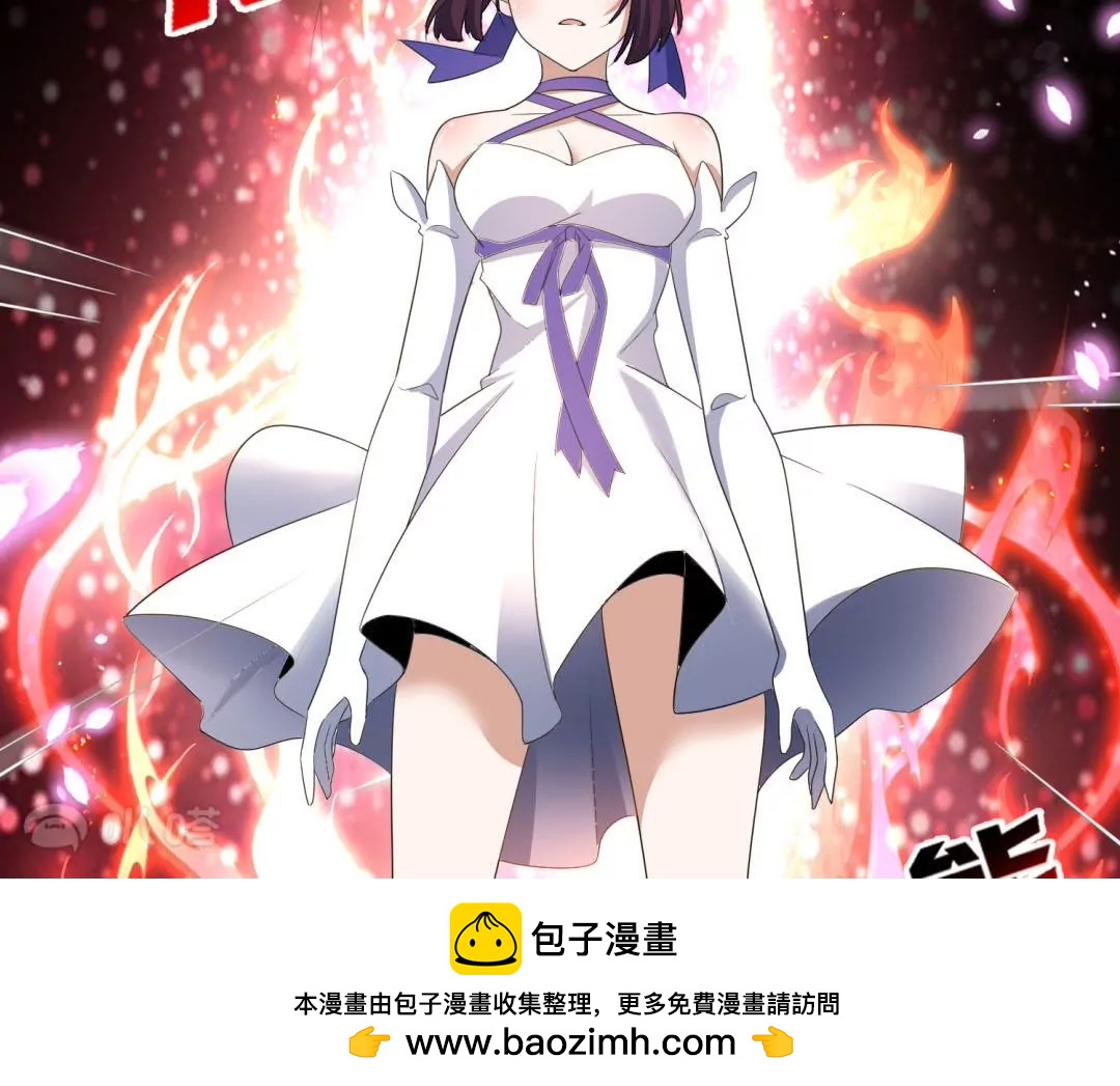 第12话  大小姐的华丽变身53
