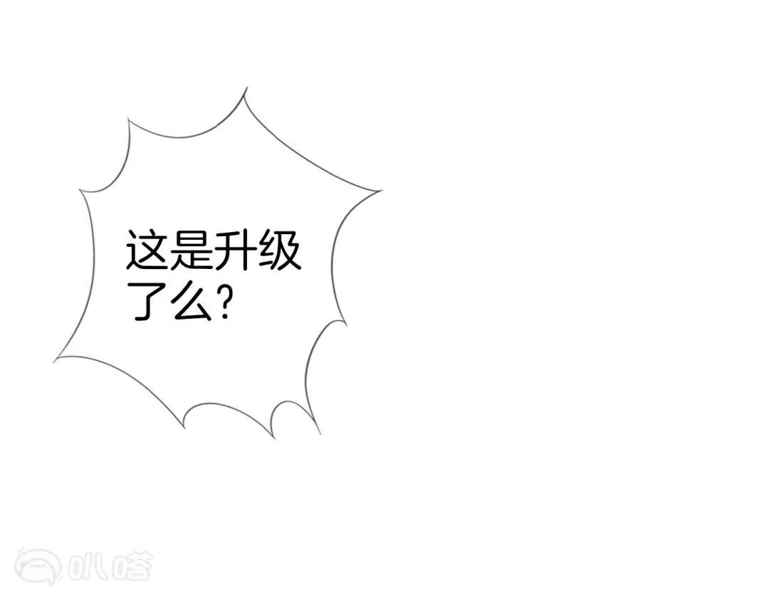 第12话  大小姐的华丽变身55