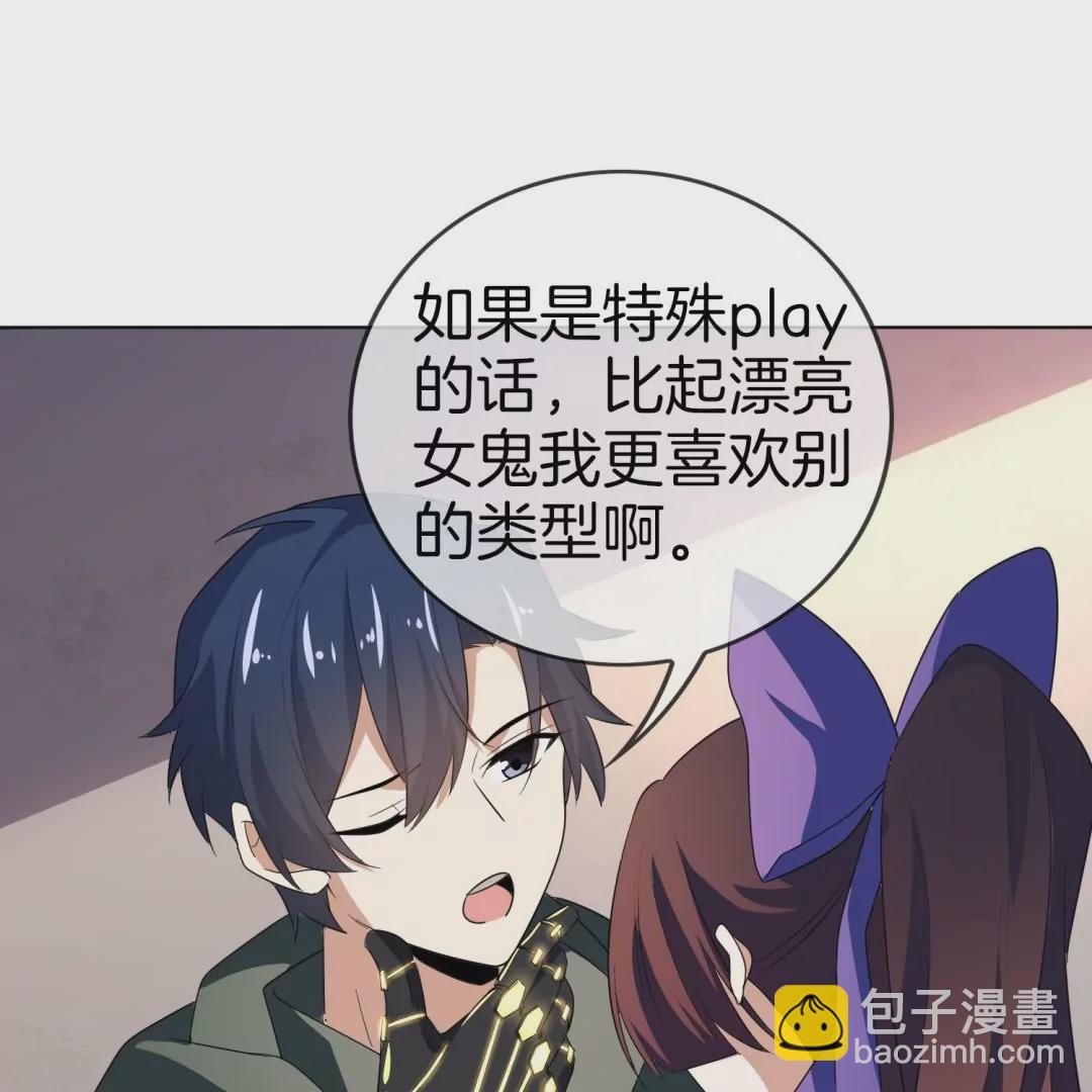 第12话  大小姐的华丽变身56