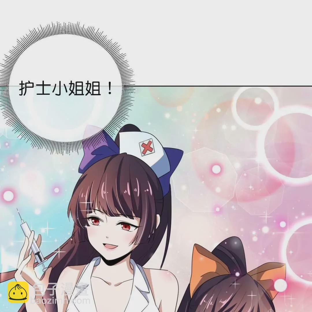 第12话  大小姐的华丽变身60