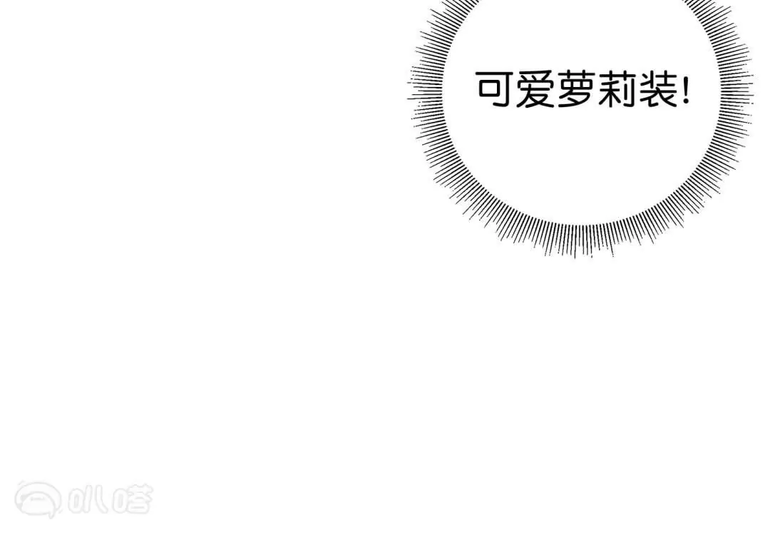 第12话  大小姐的华丽变身62