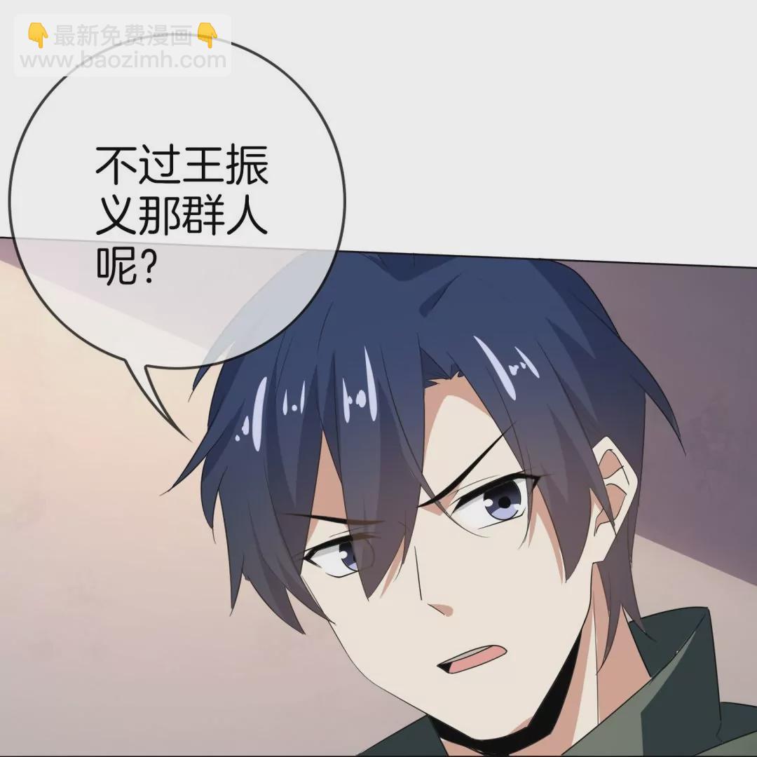 第12话  大小姐的华丽变身75