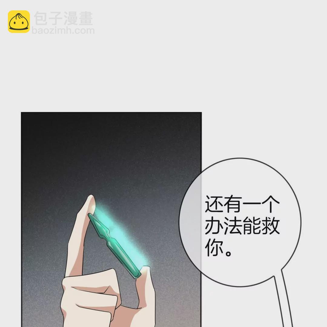 第12话  大小姐的华丽变身87