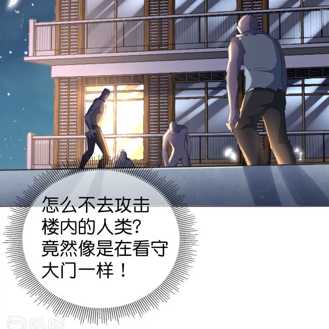 第15话  孩子们的委托100