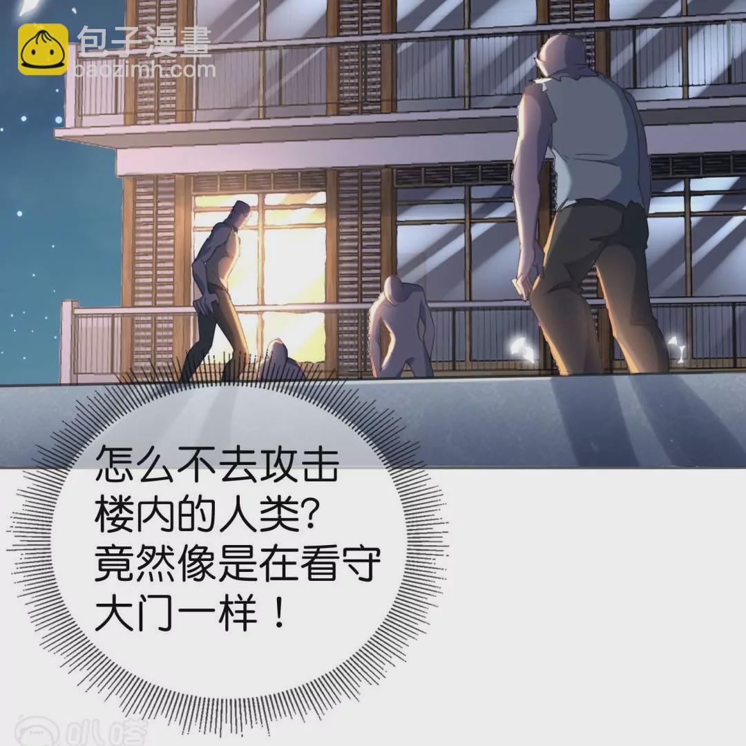 第15话  孩子们的委托104