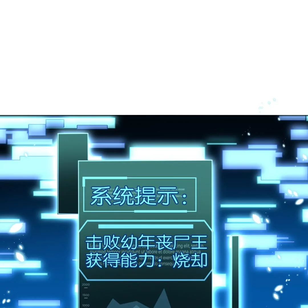 第15话  孩子们的委托111