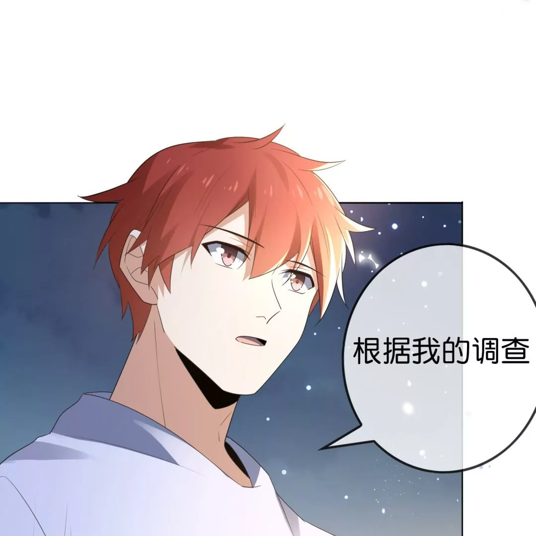 第15话  孩子们的委托13