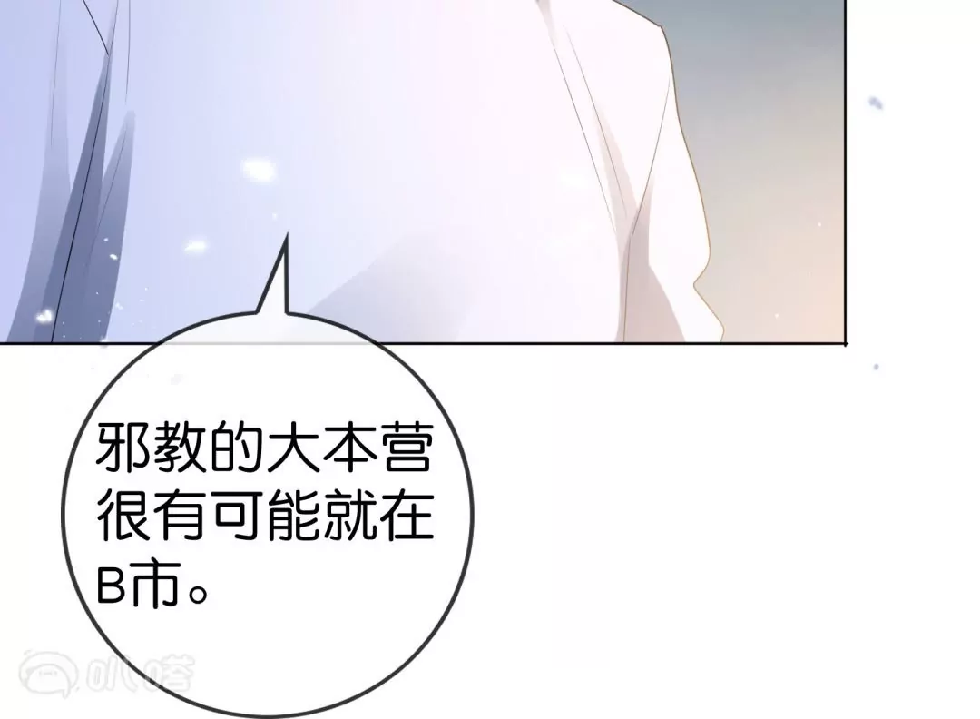 第15话  孩子们的委托14