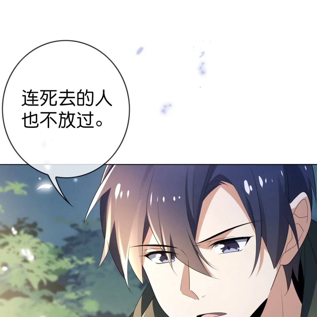 第15话  孩子们的委托15