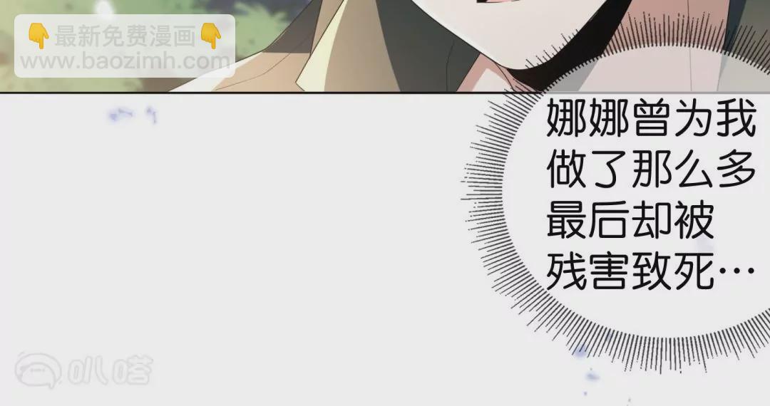 第15话  孩子们的委托16