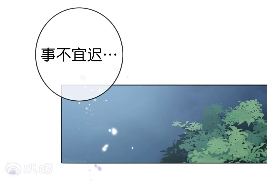第15话  孩子们的委托21