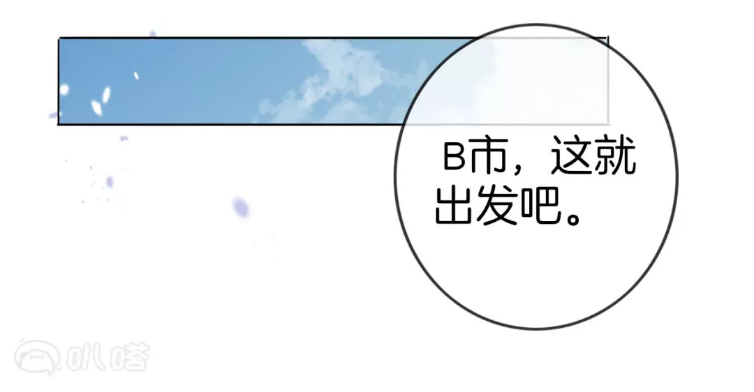 第15话  孩子们的委托22