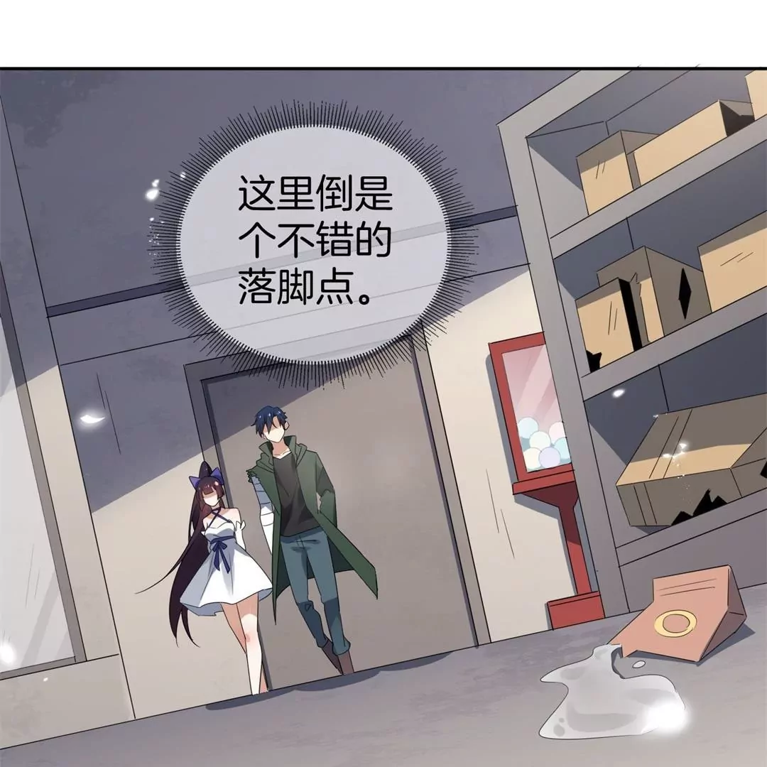 第15话  孩子们的委托27