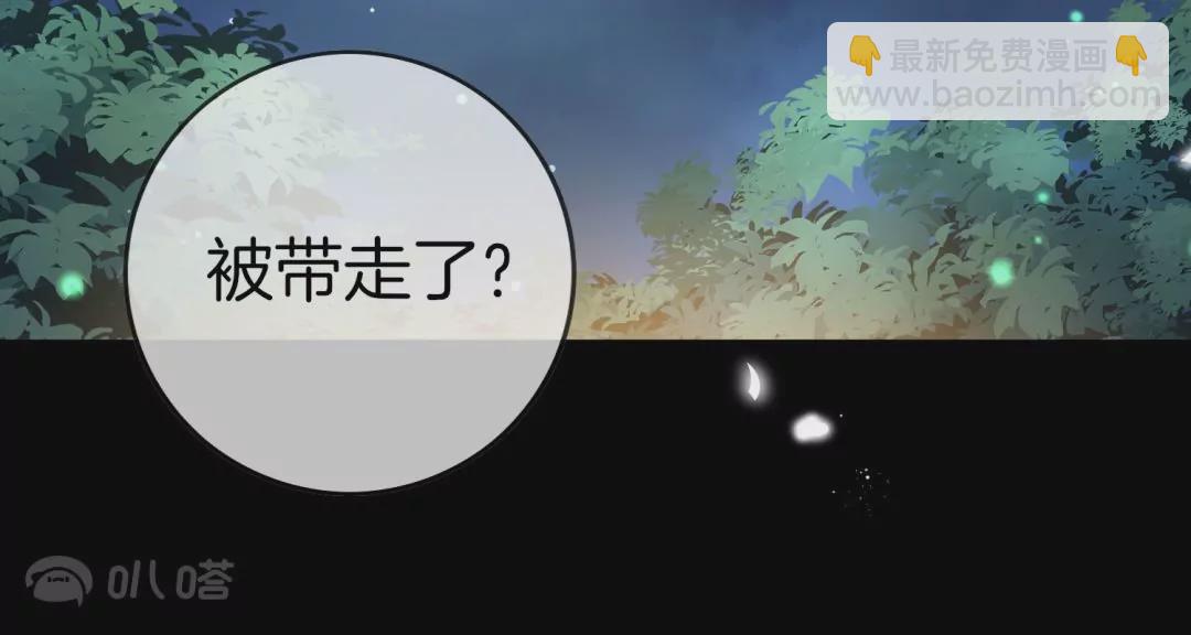 第15话  孩子们的委托3