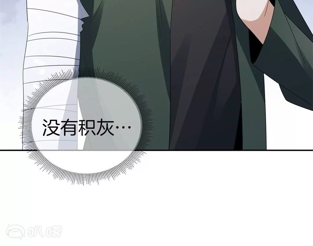 第15话  孩子们的委托34