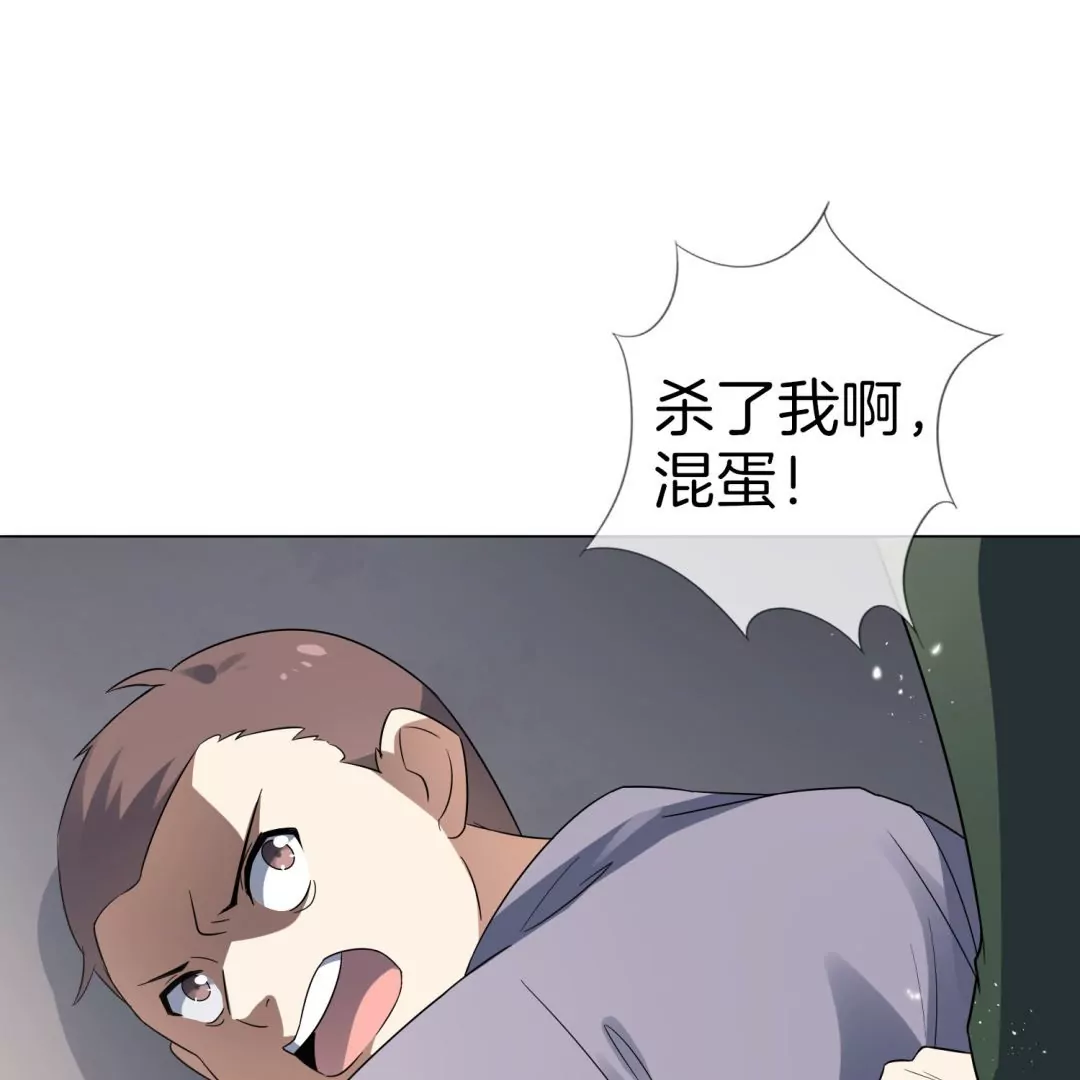 第15话  孩子们的委托58