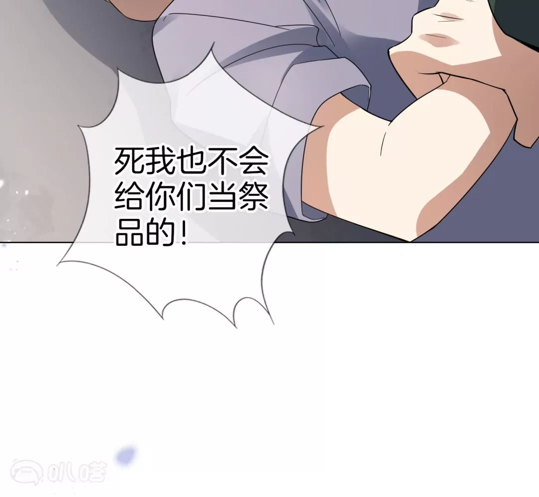 第15话  孩子们的委托59