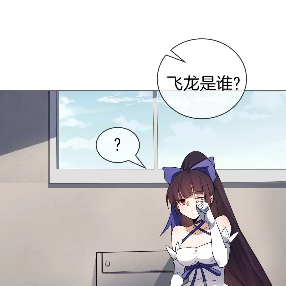 第15话  孩子们的委托67