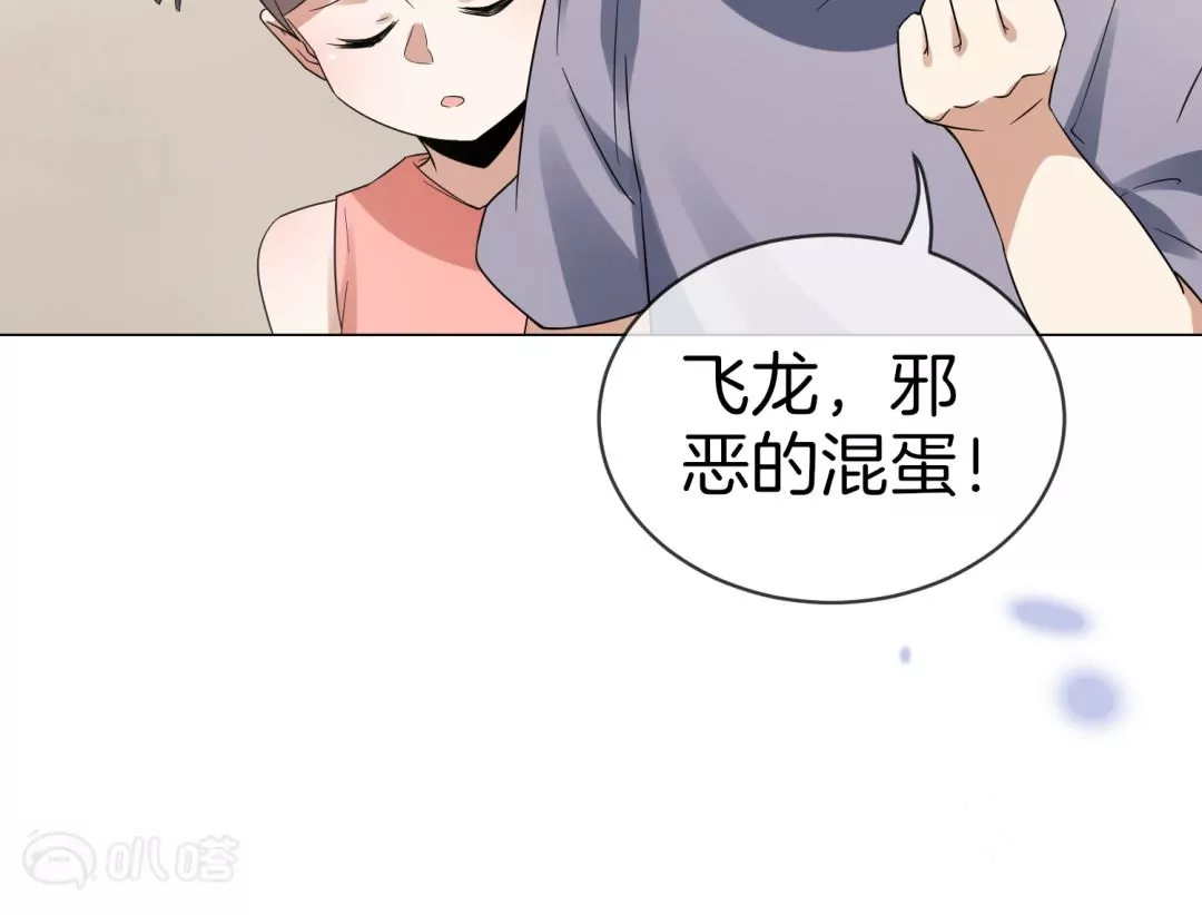 第15话  孩子们的委托72