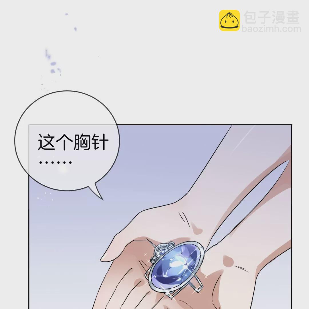 第15话  孩子们的委托81