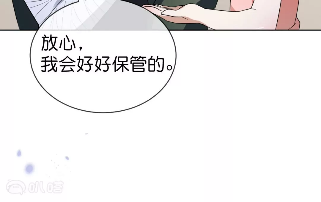 第15话  孩子们的委托84