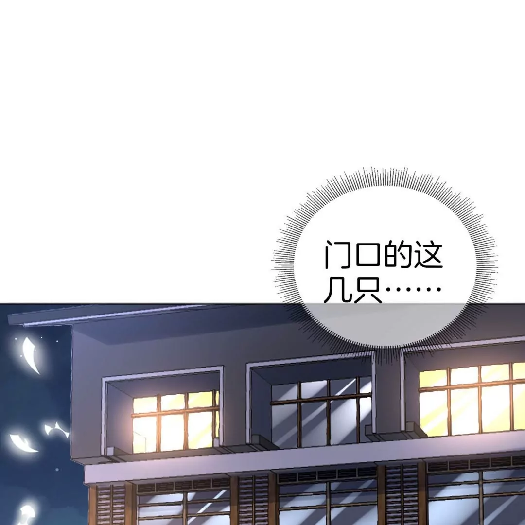 第15话  孩子们的委托99