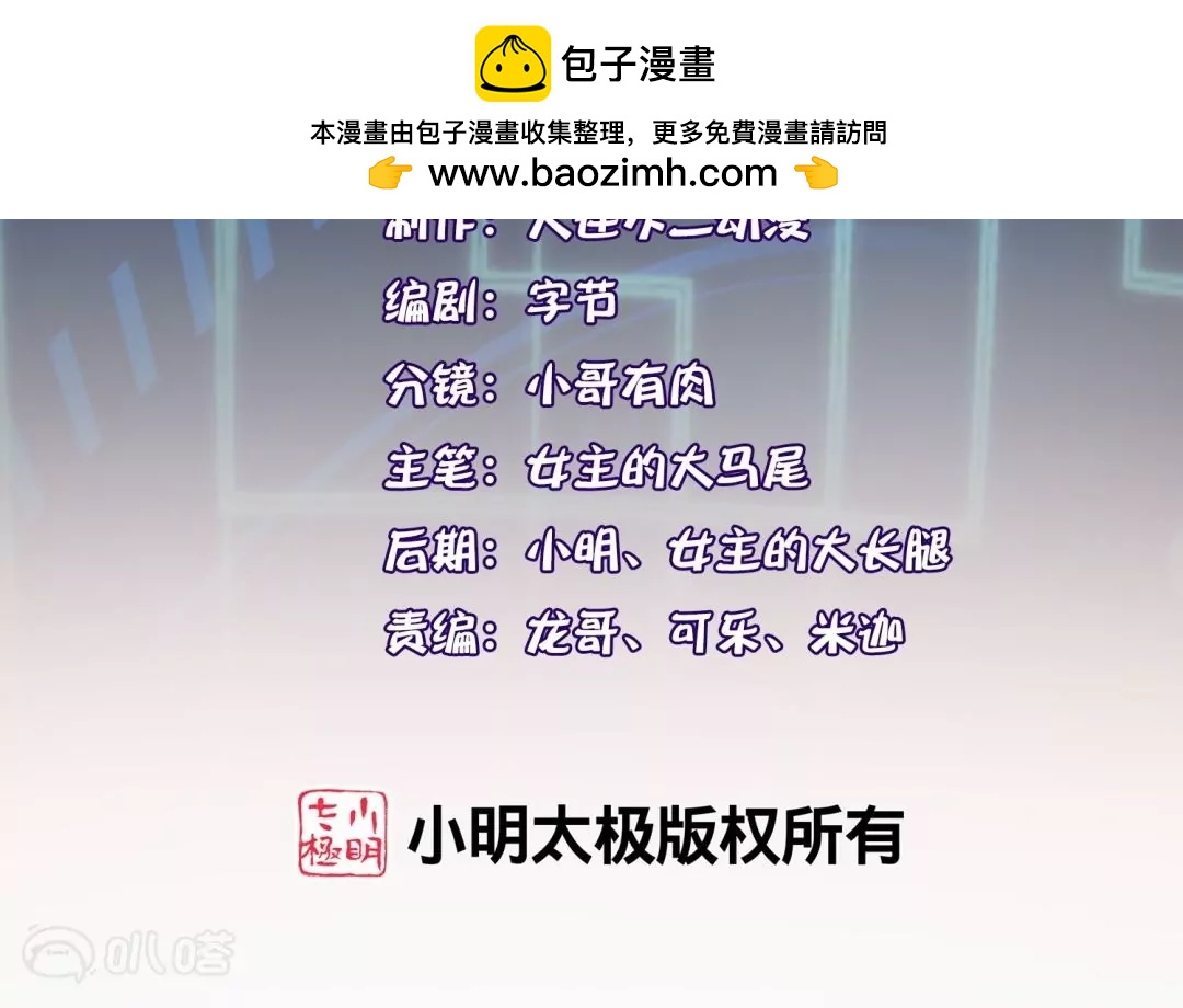 第20话  末世中的人心险恶1