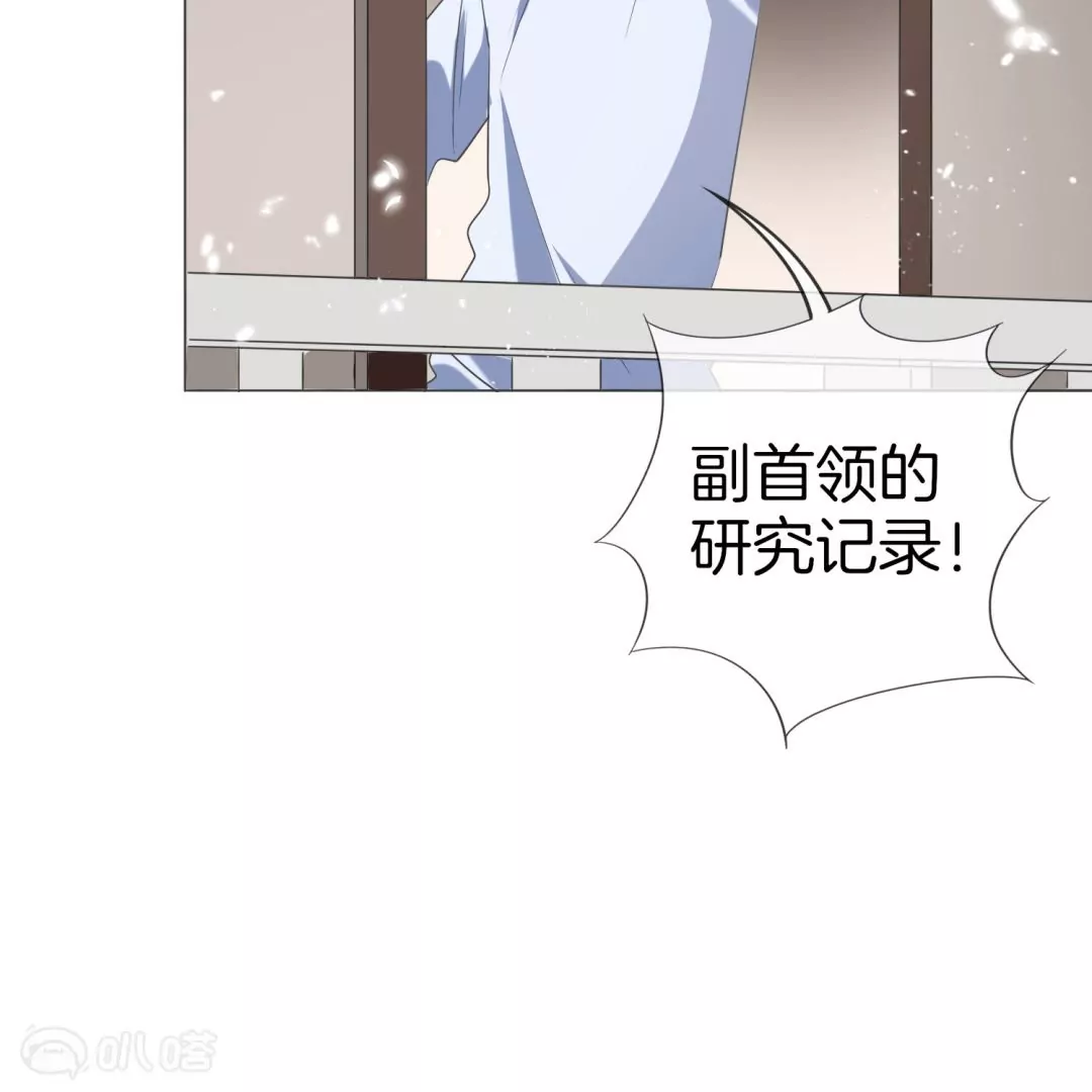 第20话  末世中的人心险恶25