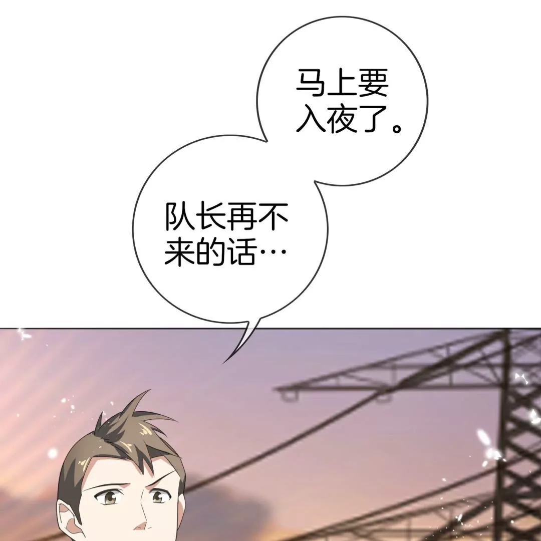 第20话  末世中的人心险恶29