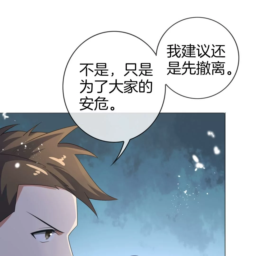 第20话  末世中的人心险恶31
