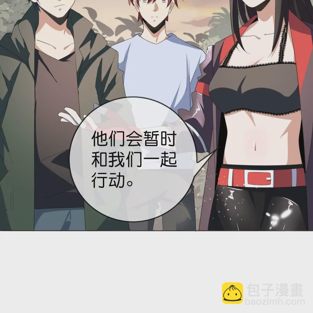 第20话  末世中的人心险恶39