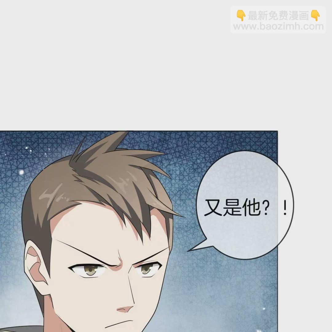 第20话  末世中的人心险恶41