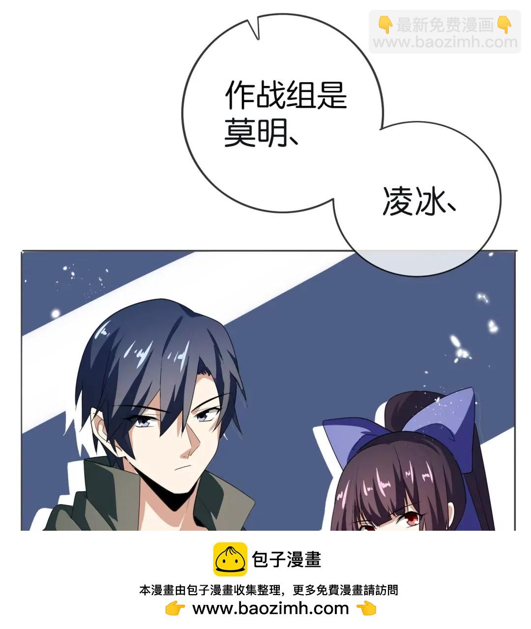 第20话  末世中的人心险恶49