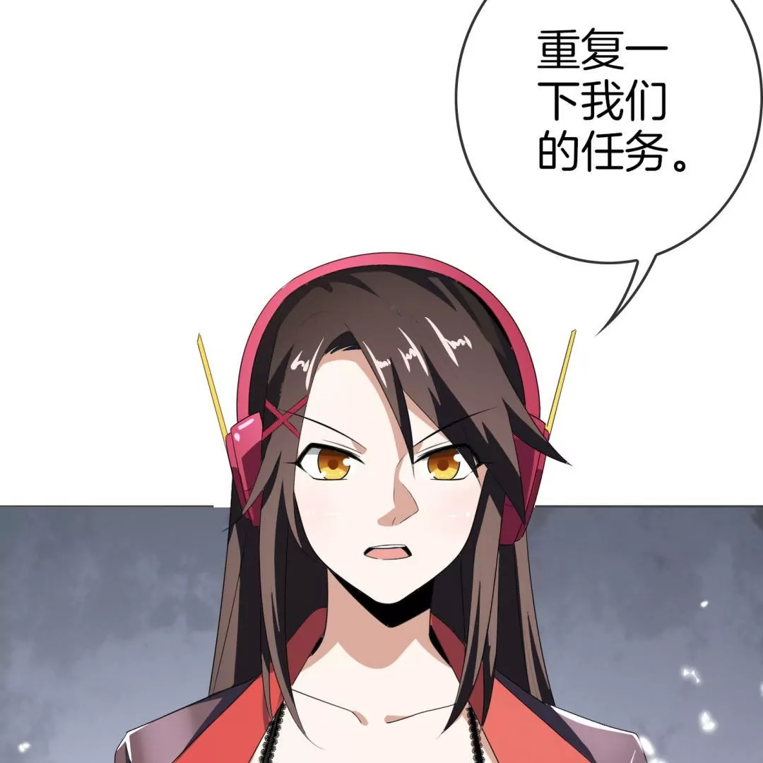 第20话  末世中的人心险恶51