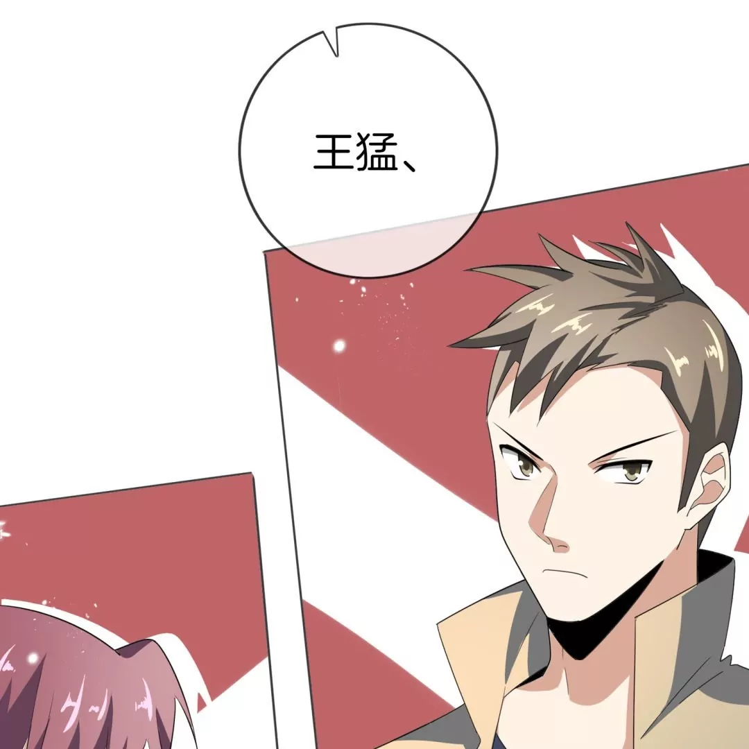 第20话  末世中的人心险恶55