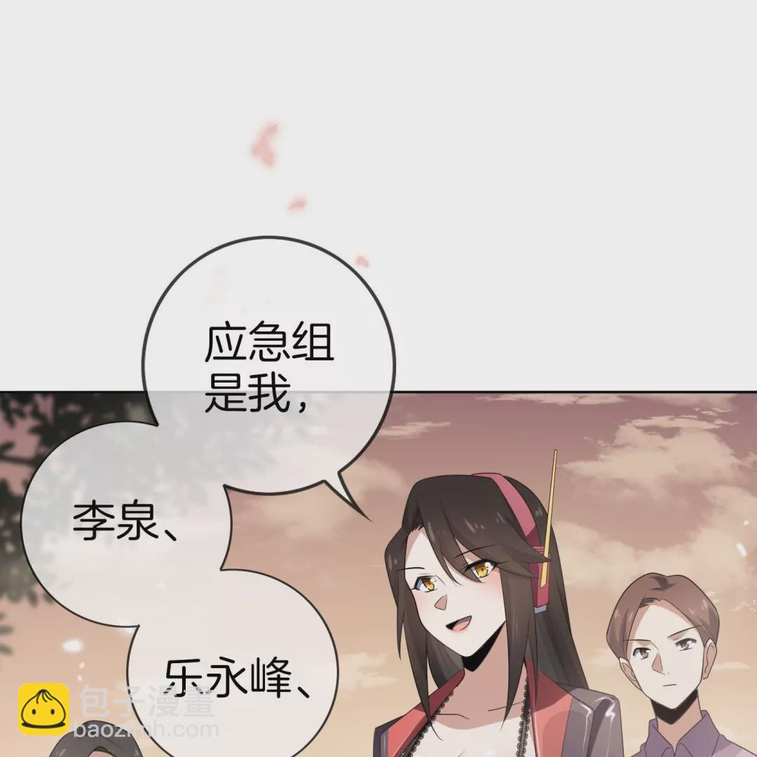 第20话  末世中的人心险恶58