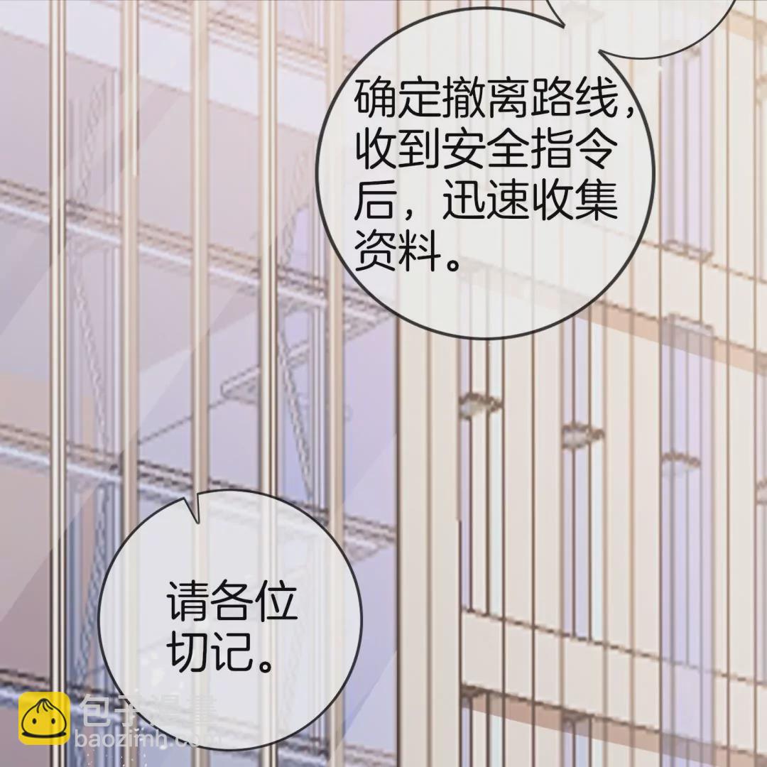 第20话  末世中的人心险恶60