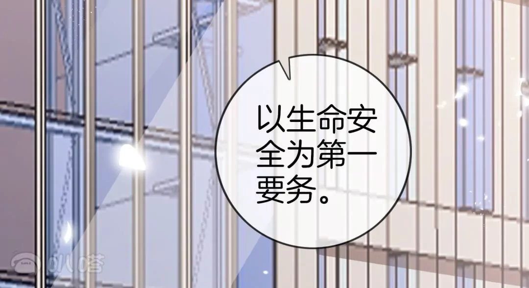 第20话  末世中的人心险恶61