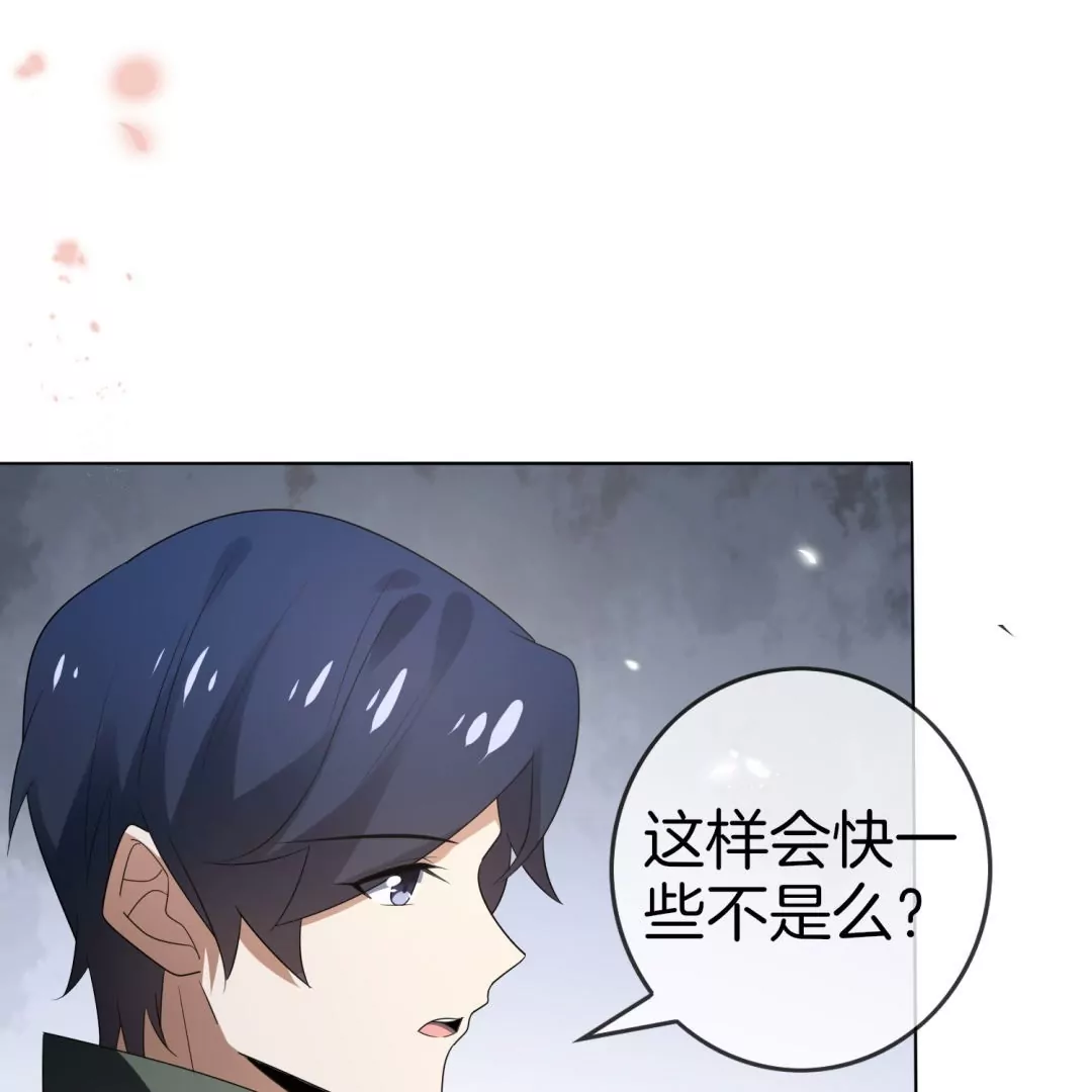 第20话  末世中的人心险恶67