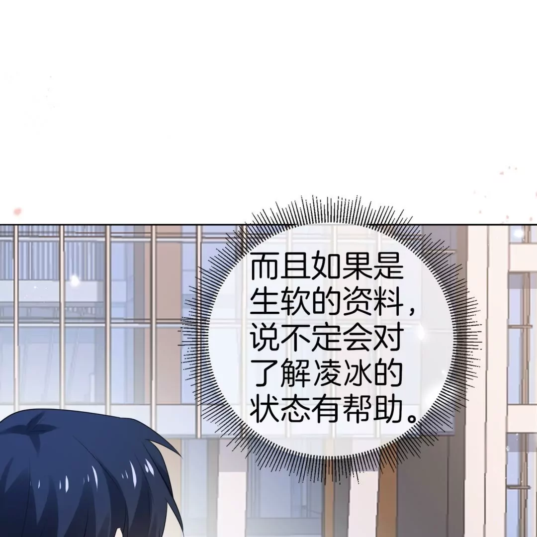 第20话  末世中的人心险恶69