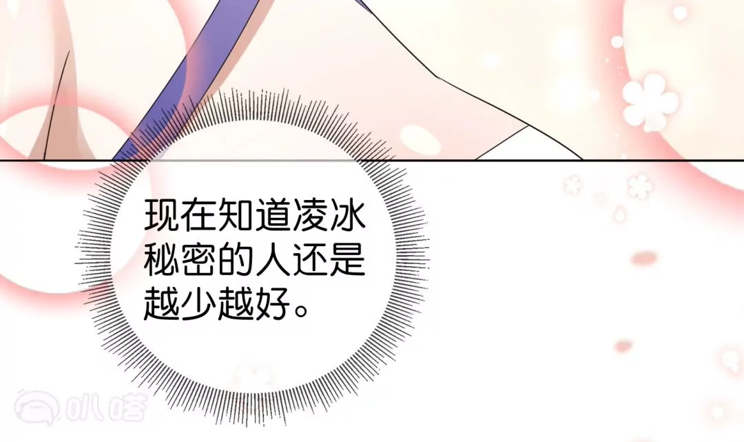 第20话  末世中的人心险恶87