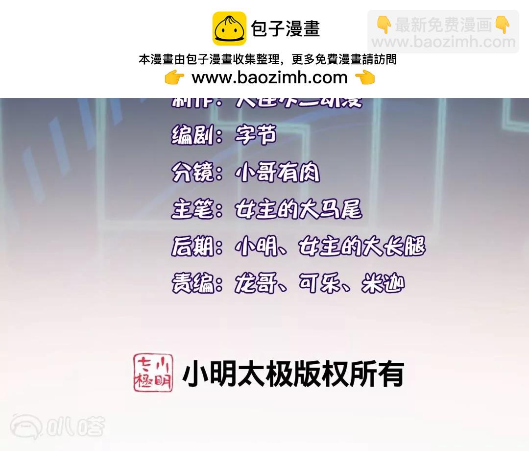第23话  尸王来袭！1