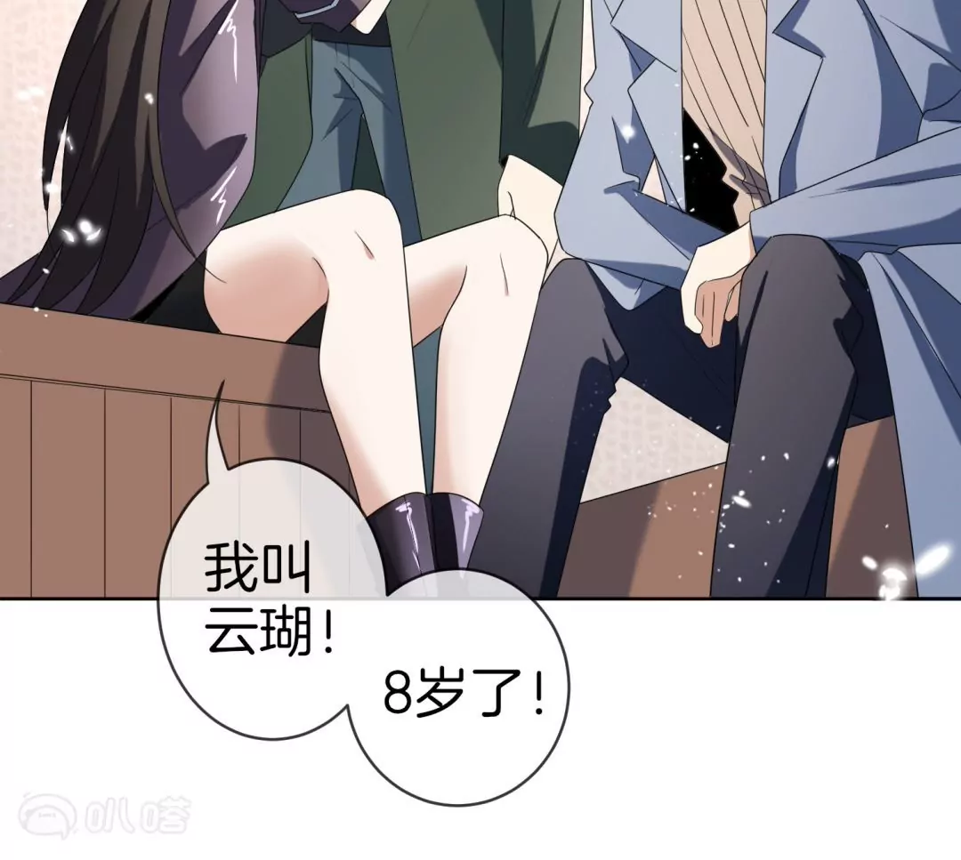第23话  尸王来袭！106