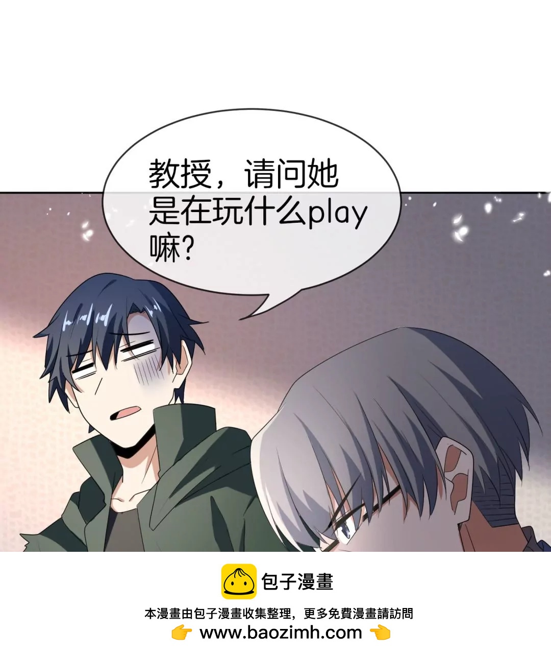 第23话  尸王来袭！107