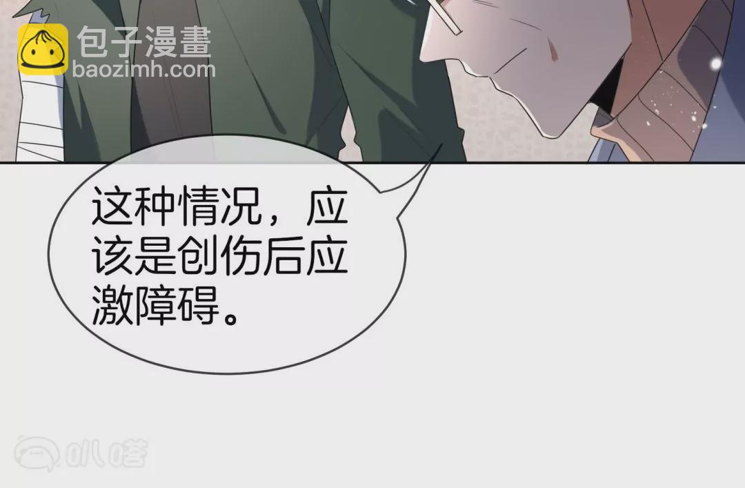 第23话  尸王来袭！108