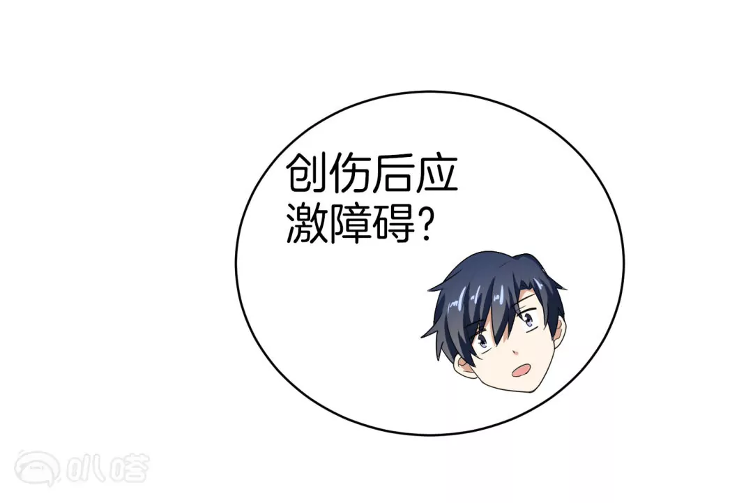 第23话  尸王来袭！109