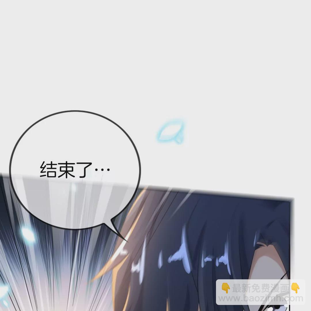 第23话  尸王来袭！11