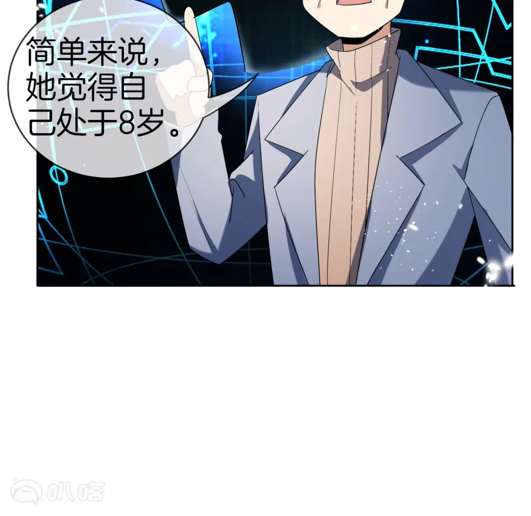 第23话  尸王来袭！111