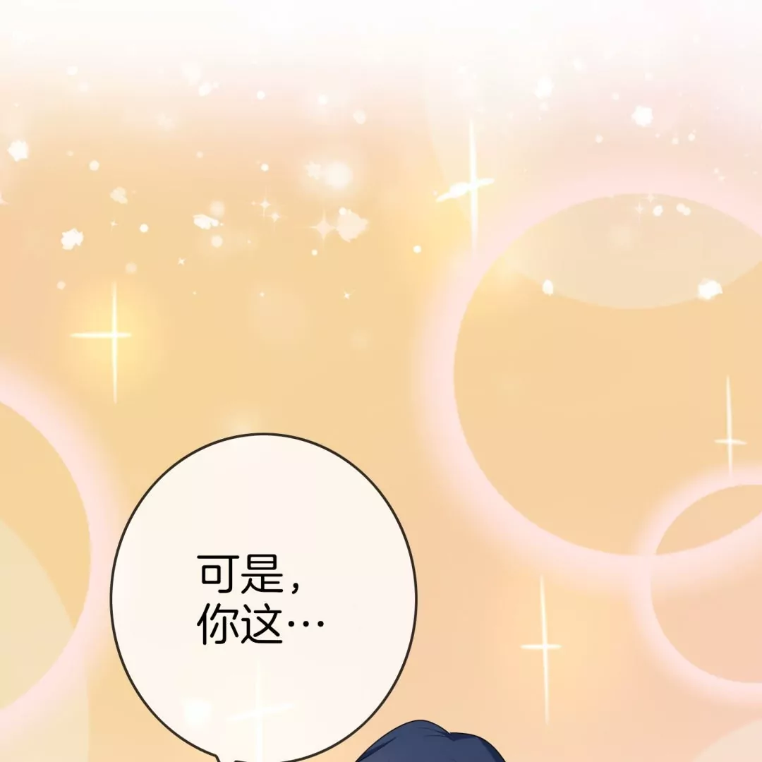 第23话  尸王来袭！112
