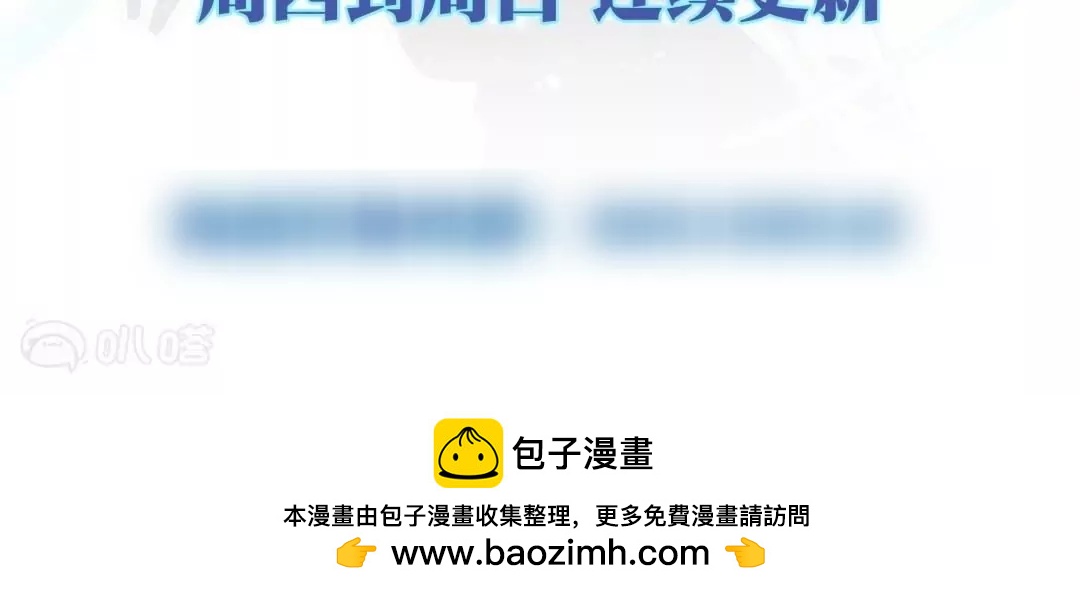 第23话  尸王来袭！120